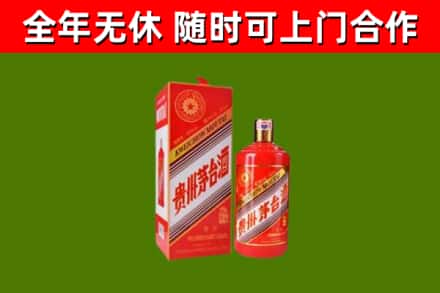伊犁哈萨克回收生肖茅台酒