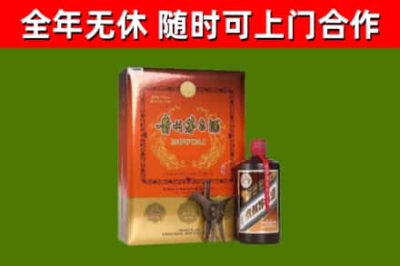 伊犁哈萨克回收陈酿茅台酒
